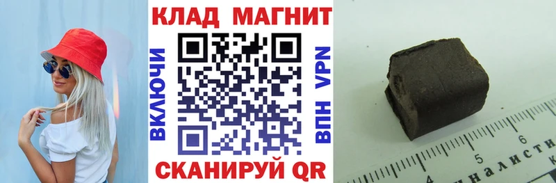 Наркошоп Чехов Cocaine  Мефедрон  ГАШ  Alpha-PVP  МАРИХУАНА 