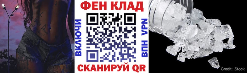 АМФЕТАМИН VHQ  гидра ССЫЛКА  Чехов 