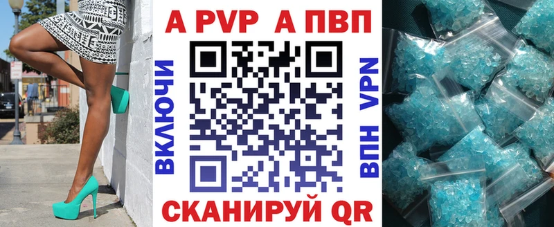 сколько стоит  Чехов  А ПВП СК 