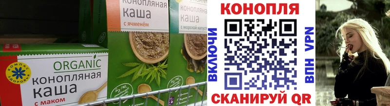 Canna-Cookies конопля  цены   Чехов 