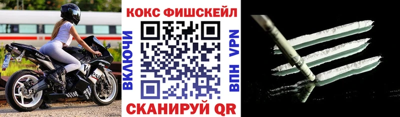 COCAIN Перу  hydra ONION  Чехов 