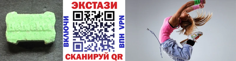 купить наркотики цена  Чехов  Экстази ешки 