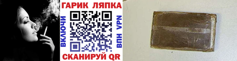 где можно купить наркотик  Чехов  ГАШИШ Cannabis 