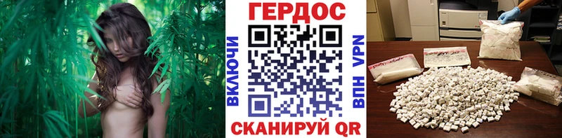 ГЕРОИН хмурый  где купить   Чехов 