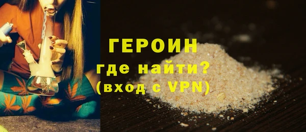 марки lsd Балахна