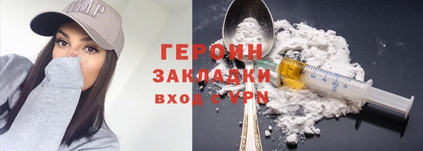 мяу мяу кристалл Балабаново