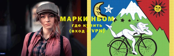 марки lsd Балахна