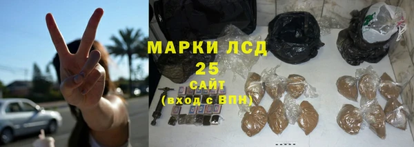 марки lsd Балахна