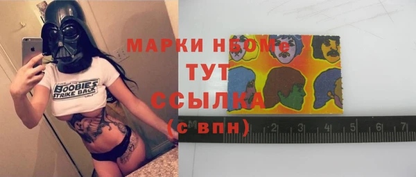марки lsd Балахна