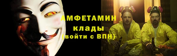мяу мяу кристалл Балабаново