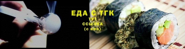спиды Баксан