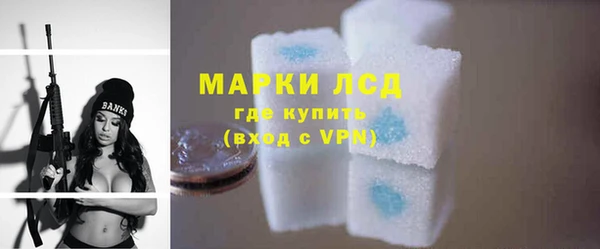 марки lsd Балахна