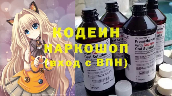 мяу мяу кристалл Балабаново