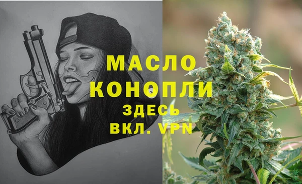 марки lsd Балахна