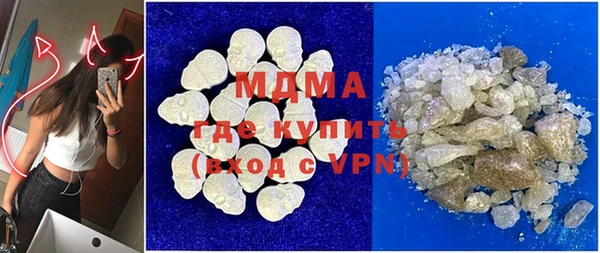 мяу мяу кристалл Балабаново