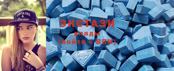 спиды Баксан
