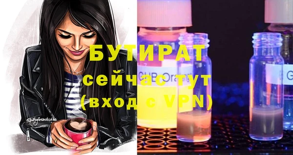 мяу мяу кристалл Балабаново