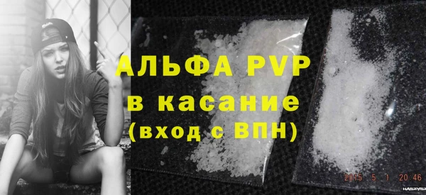 мяу мяу кристалл Балабаново