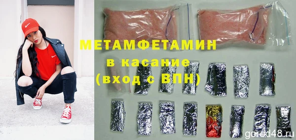 марки lsd Балахна