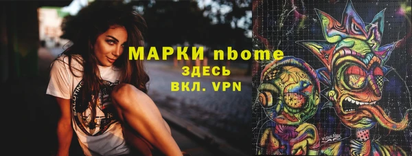 спиды Баксан