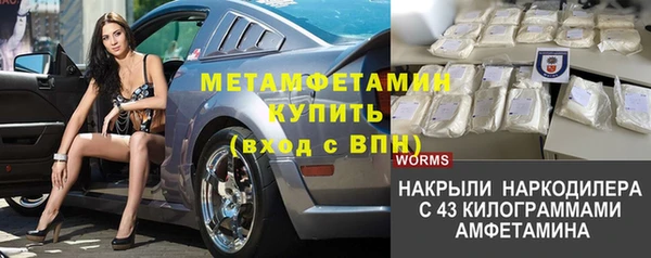 мяу мяу кристалл Балабаново