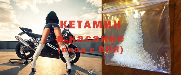 мяу мяу кристалл Балабаново