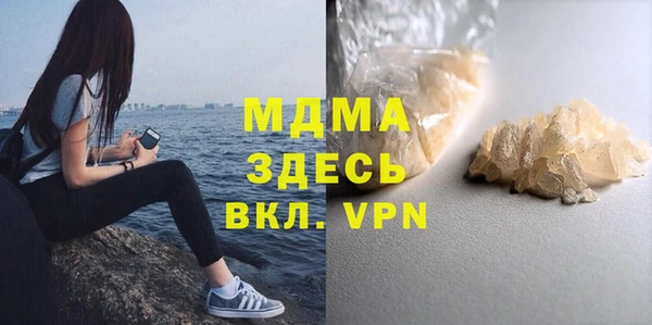 мяу мяу кристалл Балабаново