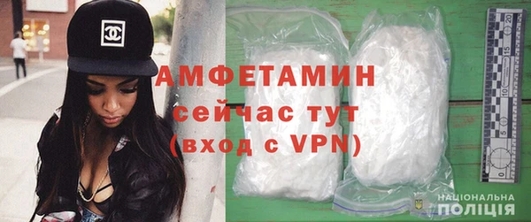 мяу мяу кристалл Балабаново