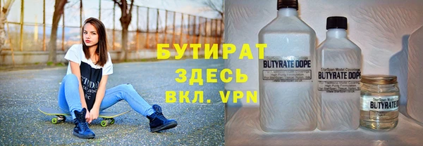 спиды Баксан