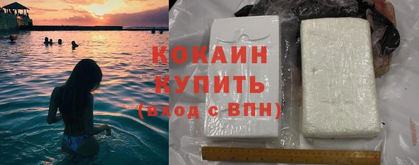 спиды Баксан
