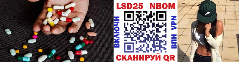 купить   Чехов  ОМГ ОМГ маркетплейс  LSD-25 экстази кислота 