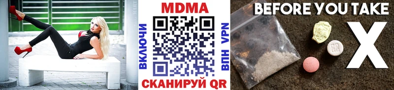 МДМА crystal  Чехов 