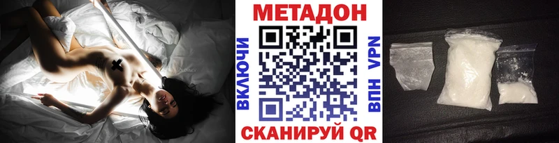 Метадон белоснежный  купить наркоту  Чехов 