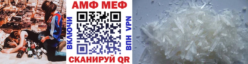 omg онион  дарнет шоп  Чехов  Первитин Methamphetamine 