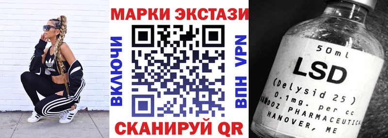 ОМГ ОМГ зеркало  Чехов  Наркотические марки 1500мкг 